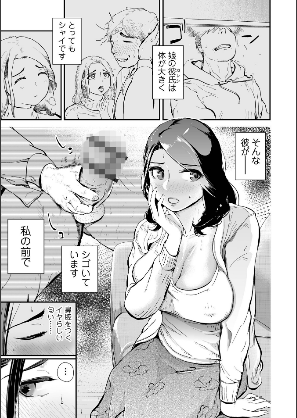 十人ドエロ_27枚目の画像
